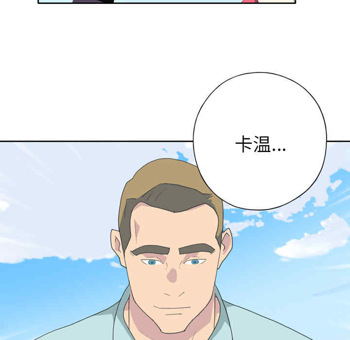 韩国漫画15少女漂流记韩漫_15少女漂流记-第36话在线免费阅读-韩国漫画-第47张图片