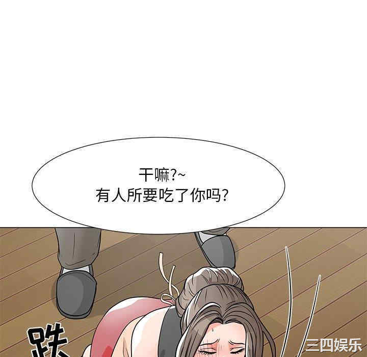 韩国漫画我家的女人们/儿子的乐园韩漫_我家的女人们/儿子的乐园-第6话在线免费阅读-韩国漫画-第10张图片