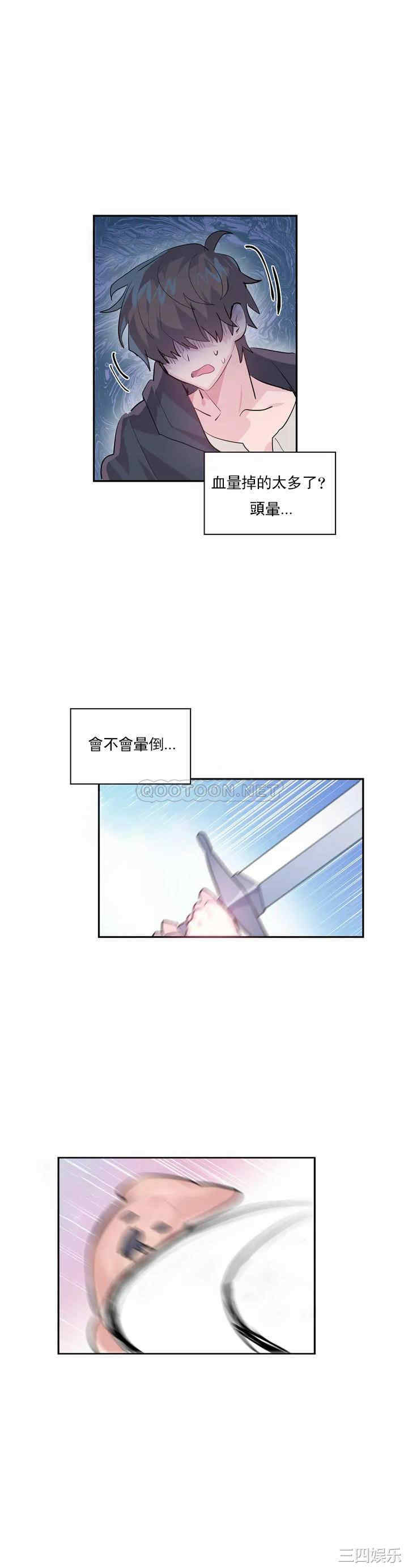 韩国漫画爱爱仙境韩漫_爱爱仙境-第一话在线免费阅读-韩国漫画-第16张图片