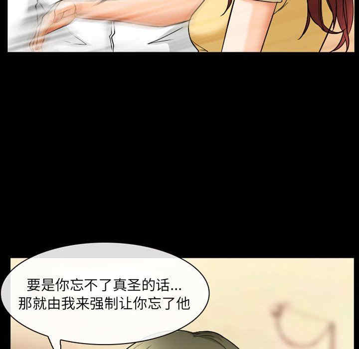 韩国漫画徘徊的心动/爱情扑朔迷离韩漫_徘徊的心动/爱情扑朔迷离-第18话在线免费阅读-韩国漫画-第69张图片