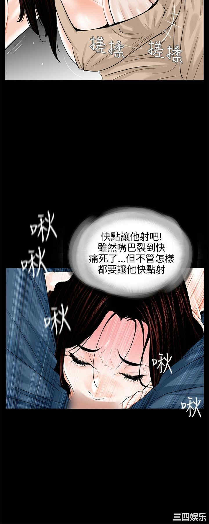 韩国漫画梦魇韩漫_梦魇-第8话在线免费阅读-韩国漫画-第23张图片