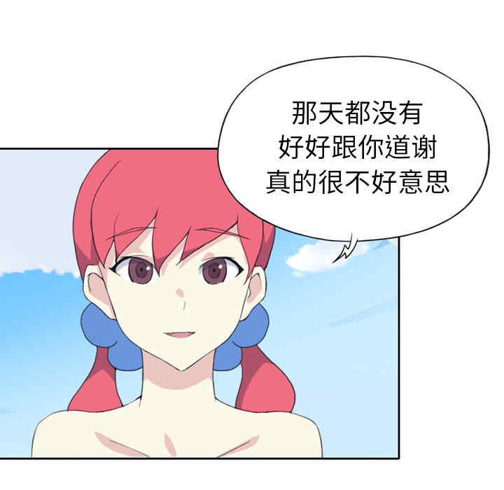 韩国漫画15少女漂流记韩漫_15少女漂流记-第36话在线免费阅读-韩国漫画-第50张图片