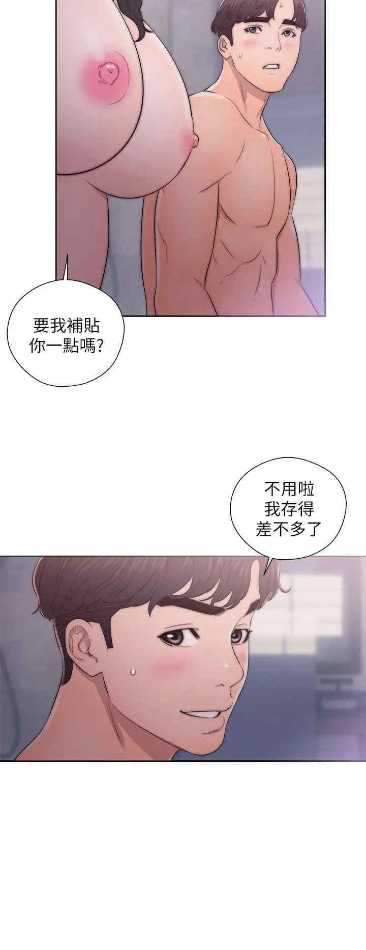 韩国漫画青春:逆龄小鲜肉韩漫_青春:逆龄小鲜肉-第17话在线免费阅读-韩国漫画-第36张图片