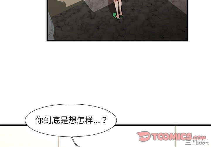 韩国漫画为了一亿元/昂贵的交易韩漫_为了一亿元/昂贵的交易-第8话在线免费阅读-韩国漫画-第4张图片