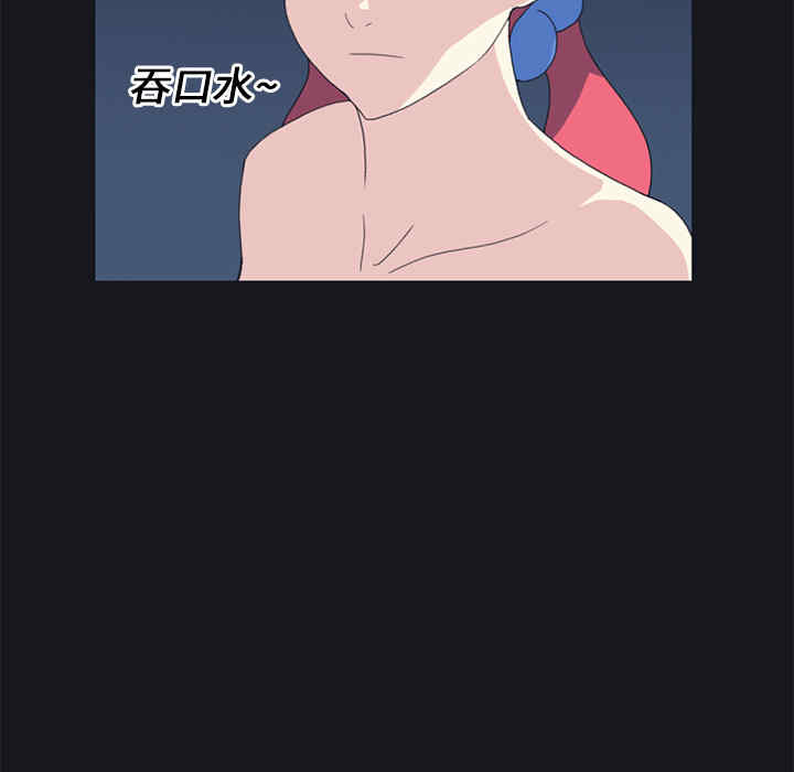 韩国漫画15少女漂流记韩漫_15少女漂流记-第21话在线免费阅读-韩国漫画-第63张图片