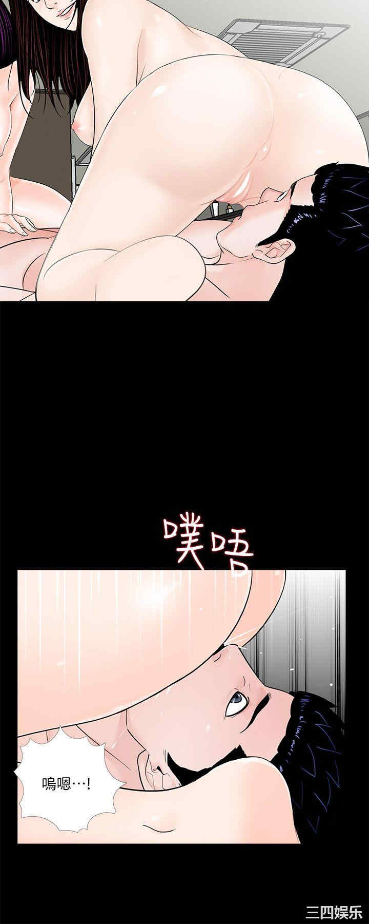 韩国漫画梦魇韩漫_梦魇-第63话在线免费阅读-韩国漫画-第6张图片