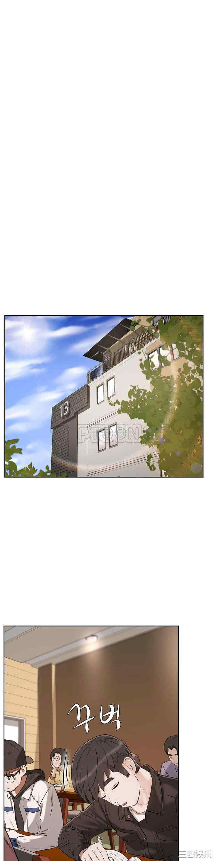 韩国漫画性教育韩漫_性教育-第18话在线免费阅读-韩国漫画-第1张图片