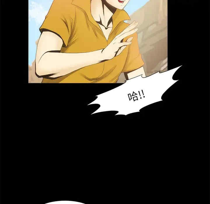 韩国漫画来自外星的公主韩漫_来自外星的公主-第13话在线免费阅读-韩国漫画-第49张图片