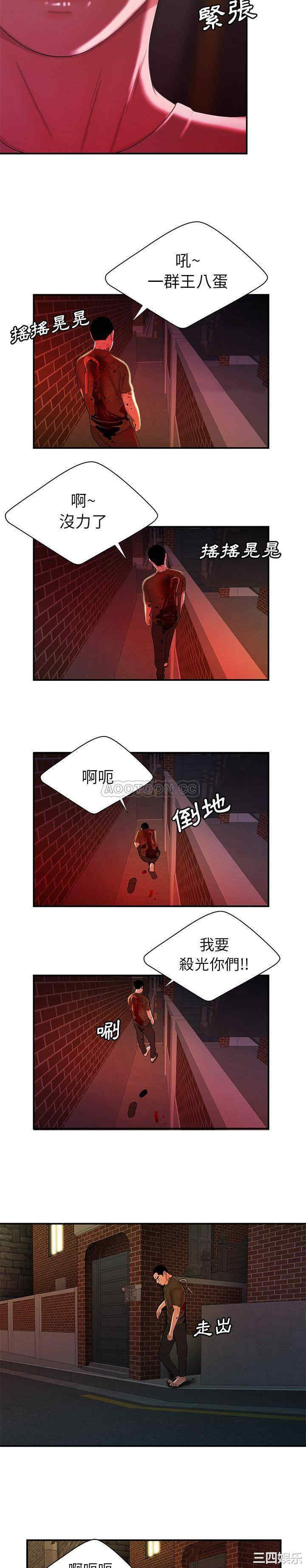 韩国漫画致命牢笼/绝命陷阱韩漫_致命牢笼/绝命陷阱-第48话在线免费阅读-韩国漫画-第10张图片