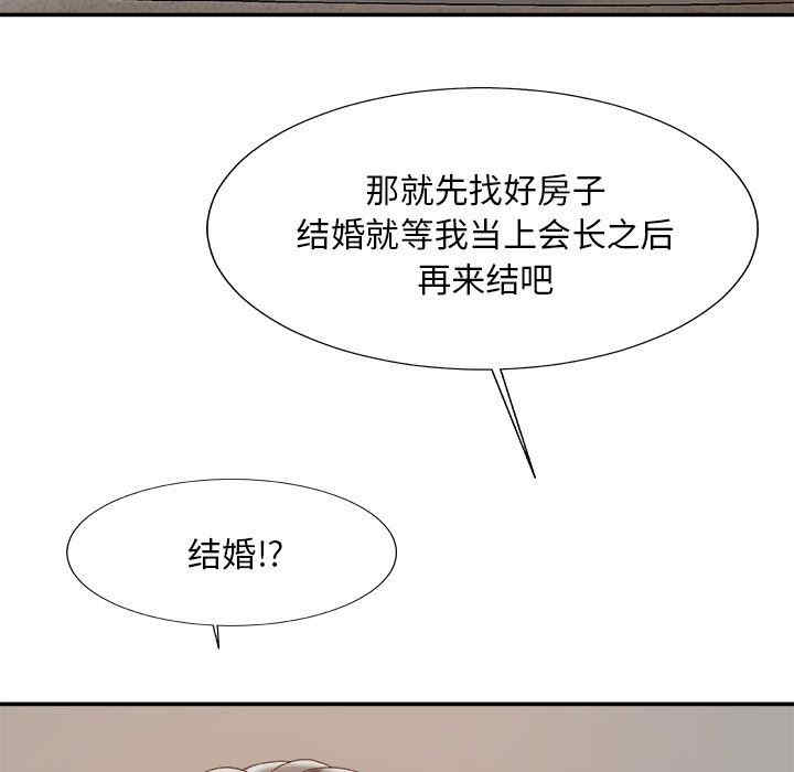 韩国漫画主播小姐韩漫_主播小姐-第60话在线免费阅读-韩国漫画-第151张图片