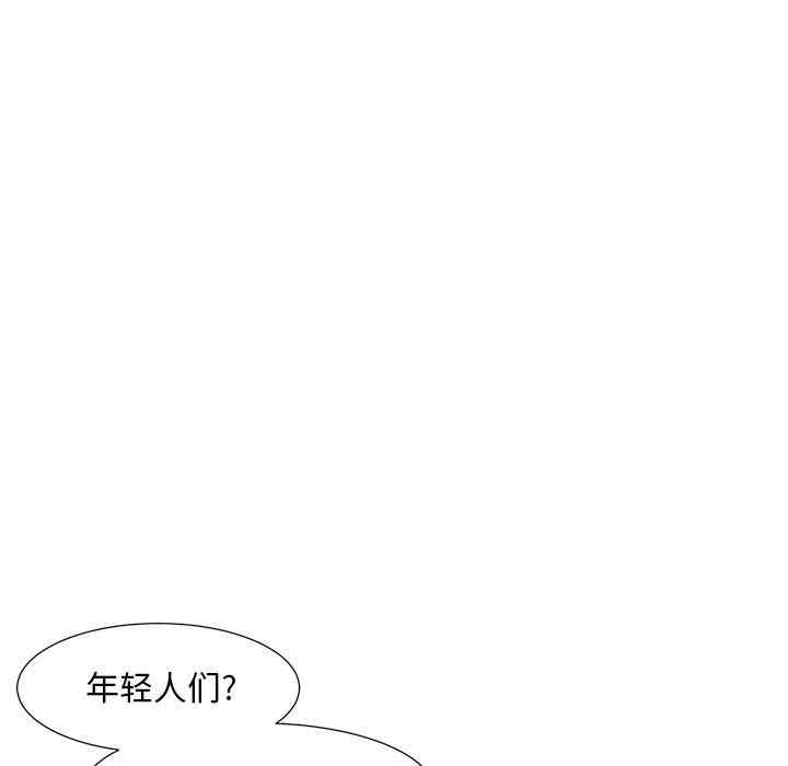 韩国漫画我家的女人们/儿子的乐园韩漫_我家的女人们/儿子的乐园-第6话在线免费阅读-韩国漫画-第20张图片