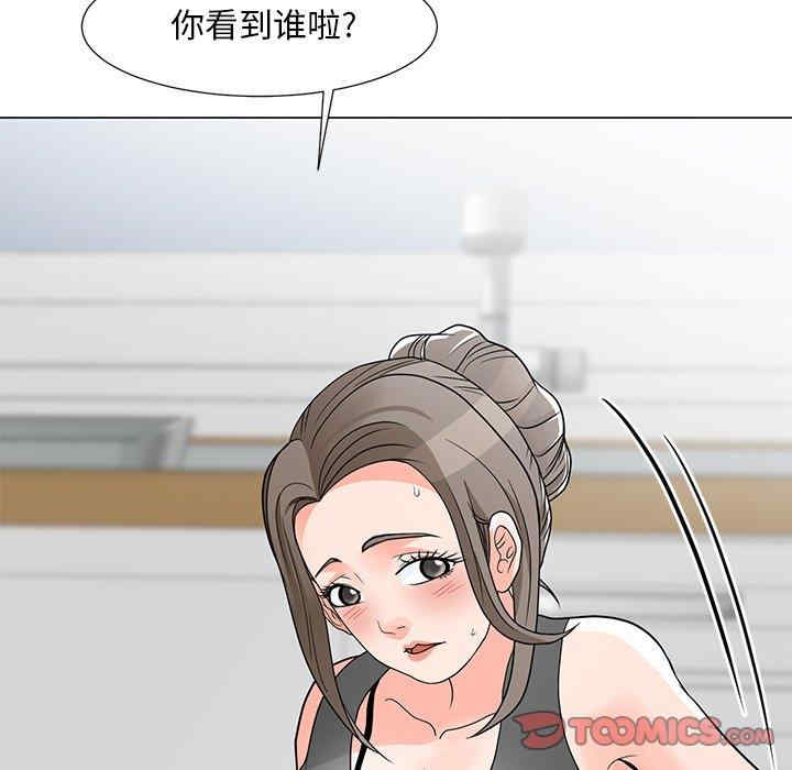 韩国漫画我家的女人们/儿子的乐园韩漫_我家的女人们/儿子的乐园-第6话在线免费阅读-韩国漫画-第21张图片