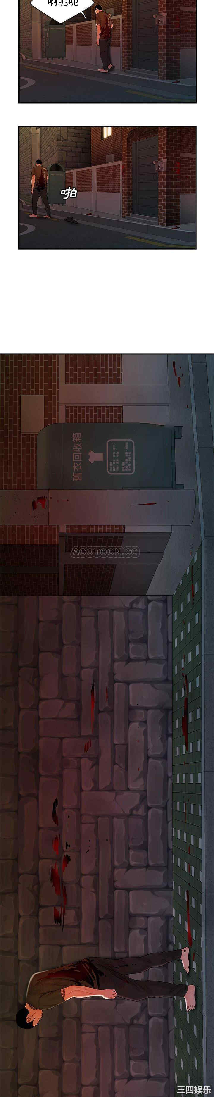 韩国漫画致命牢笼/绝命陷阱韩漫_致命牢笼/绝命陷阱-第48话在线免费阅读-韩国漫画-第11张图片