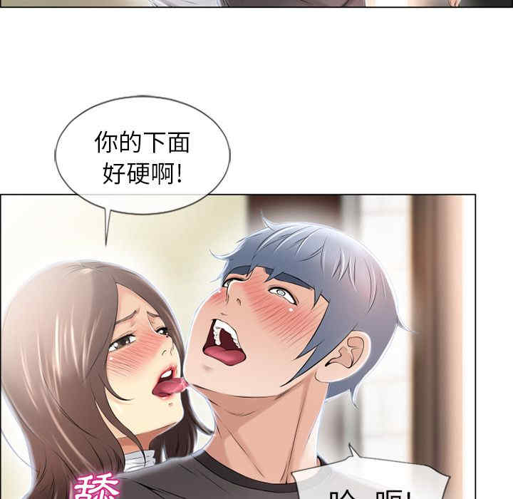 韩国漫画湿乐园韩漫_湿乐园-第24话在线免费阅读-韩国漫画-第90张图片