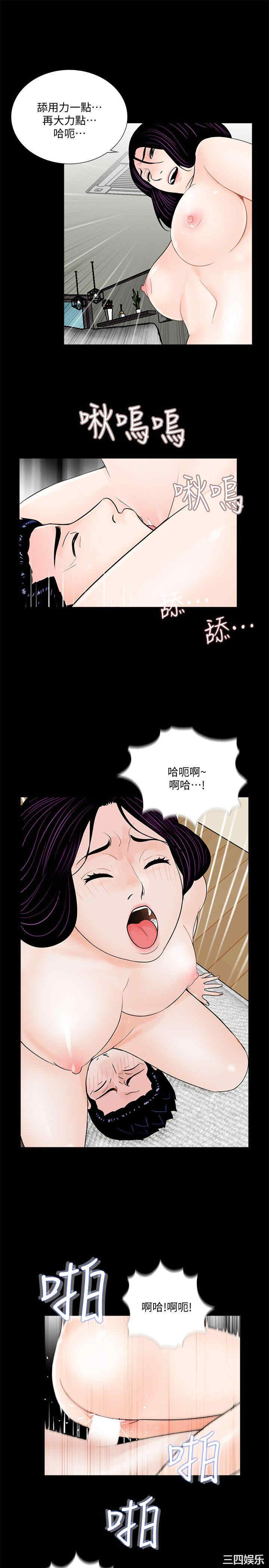 韩国漫画梦魇韩漫_梦魇-第63话在线免费阅读-韩国漫画-第11张图片