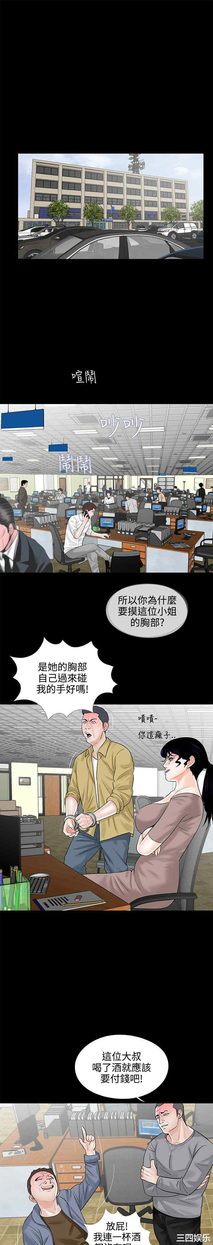 韩国漫画梦魇韩漫_梦魇-第9话在线免费阅读-韩国漫画-第1张图片