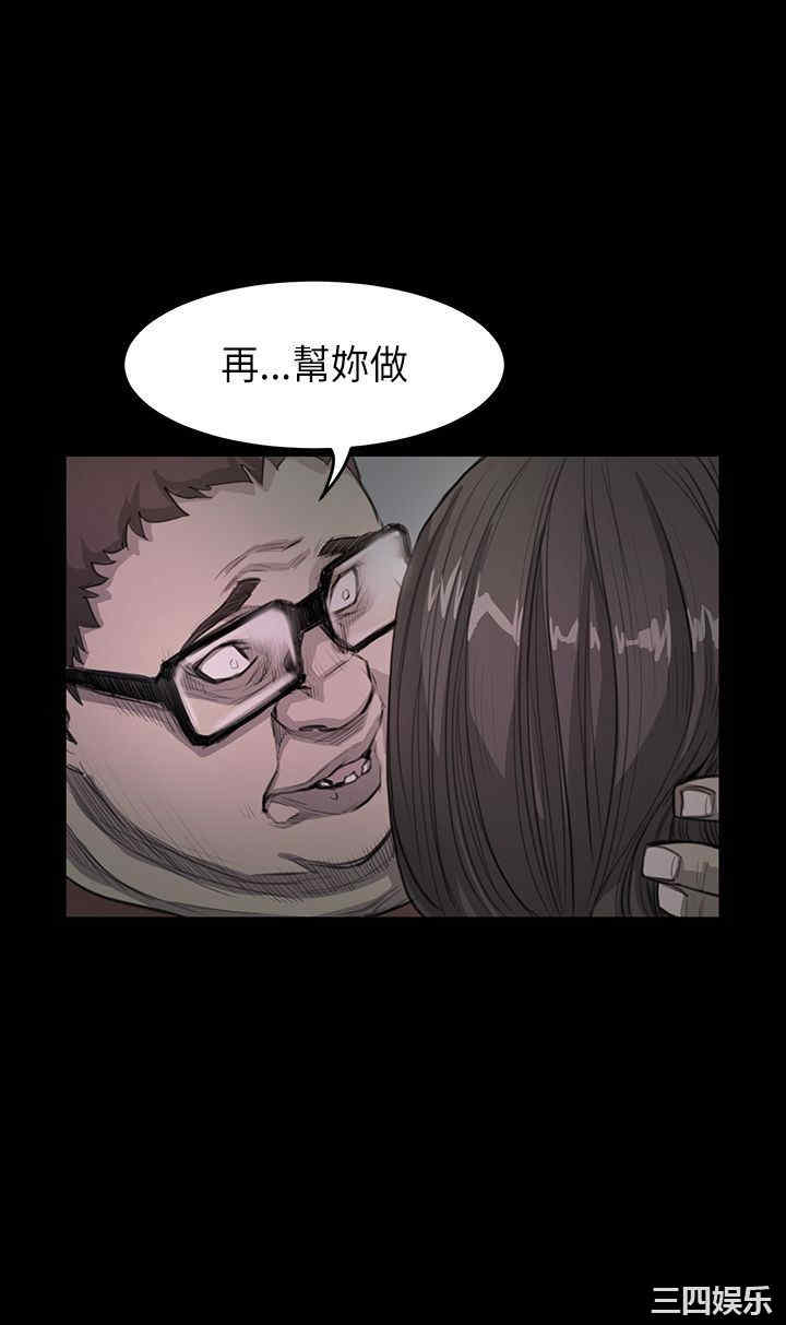 韩国漫画诗恩韩漫_诗恩-第18话在线免费阅读-韩国漫画-第20张图片