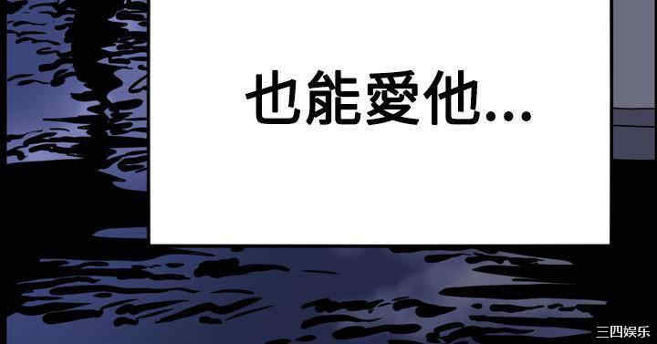 韩国漫画天真坏女孩韩漫_天真坏女孩-第51话在线免费阅读-韩国漫画-第25张图片