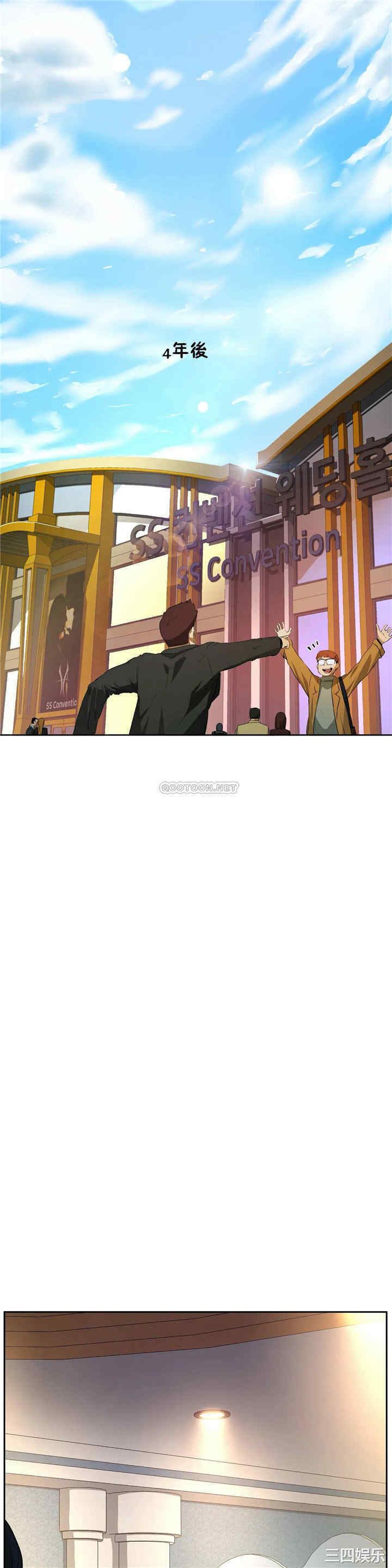 韩国漫画性教育韩漫_性教育-第48话在线免费阅读-韩国漫画-第18张图片