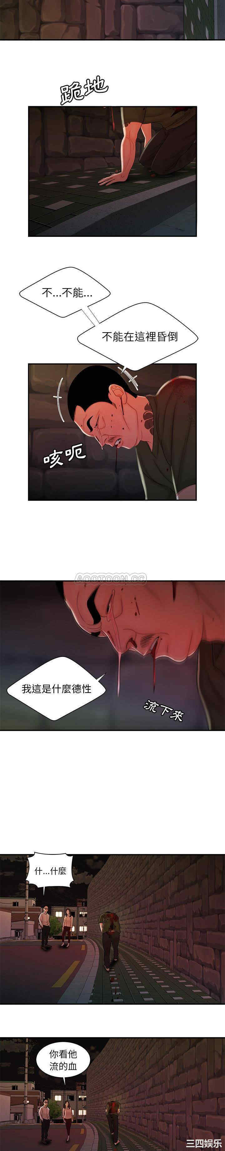 韩国漫画致命牢笼/绝命陷阱韩漫_致命牢笼/绝命陷阱-第48话在线免费阅读-韩国漫画-第12张图片