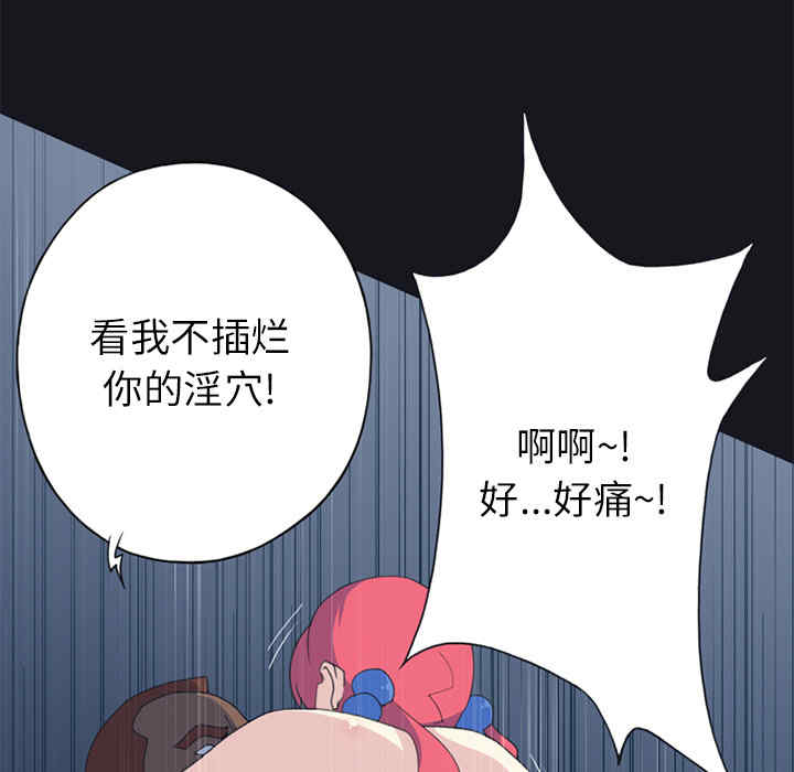 韩国漫画15少女漂流记韩漫_15少女漂流记-第21话在线免费阅读-韩国漫画-第71张图片