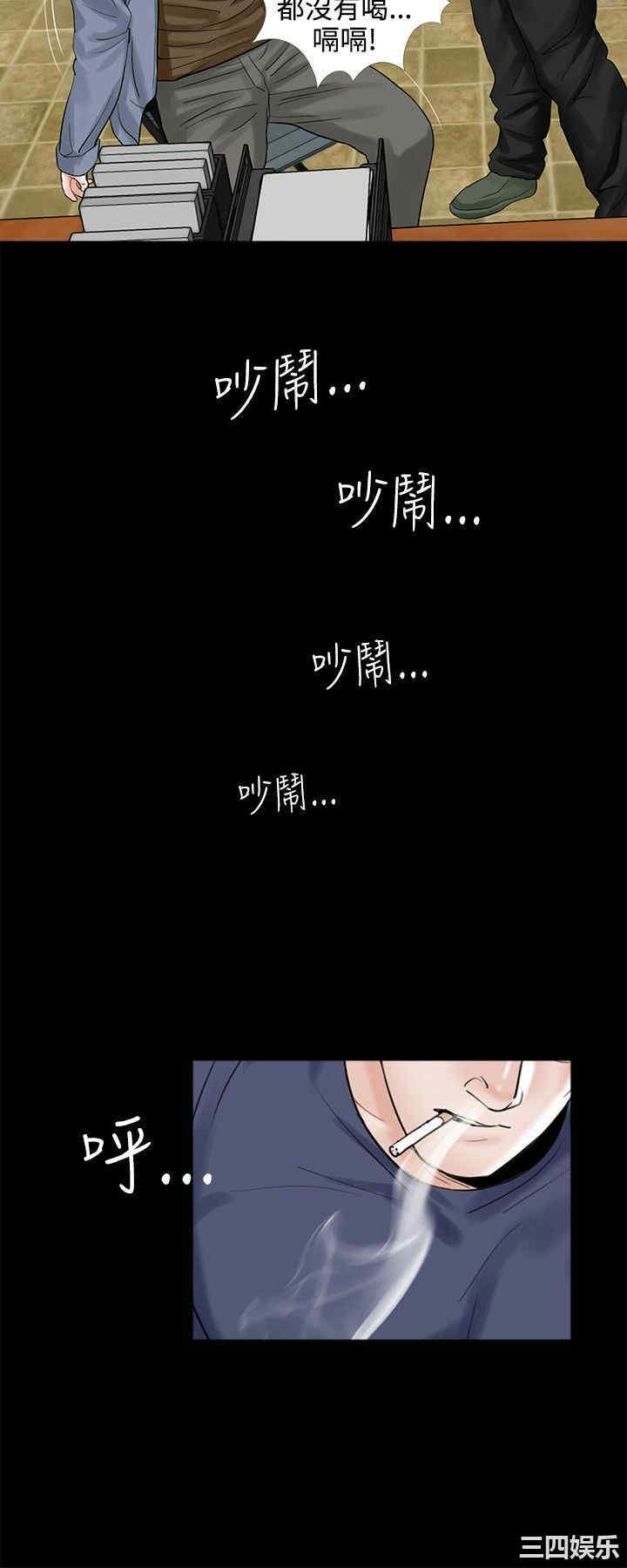 韩国漫画梦魇韩漫_梦魇-第9话在线免费阅读-韩国漫画-第2张图片