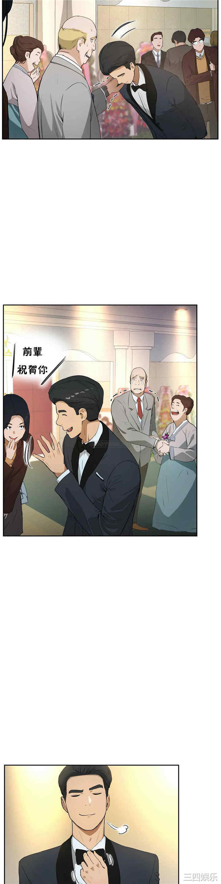 韩国漫画性教育韩漫_性教育-第48话在线免费阅读-韩国漫画-第19张图片