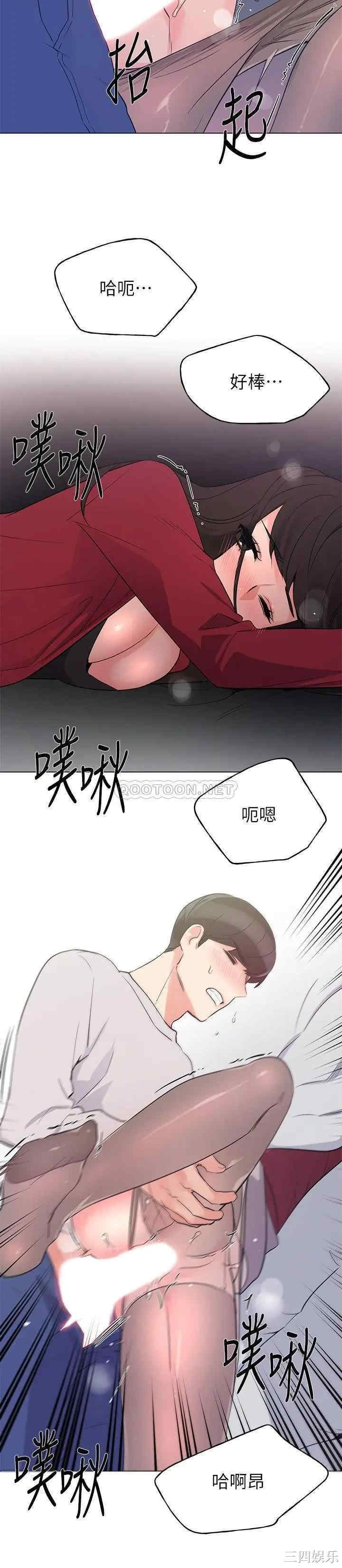 韩国漫画重考生韩漫_重考生-第73话在线免费阅读-韩国漫画-第19张图片