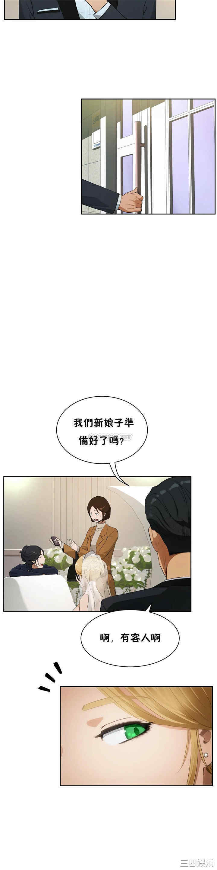 韩国漫画性教育韩漫_性教育-第48话在线免费阅读-韩国漫画-第20张图片
