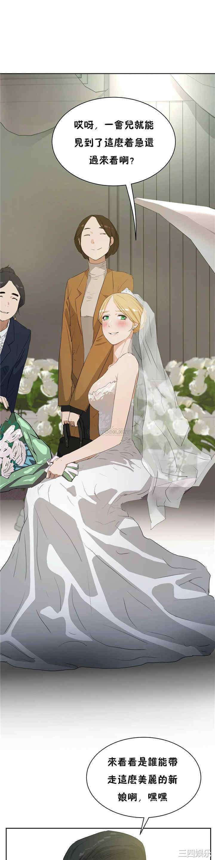 韩国漫画性教育韩漫_性教育-第48话在线免费阅读-韩国漫画-第21张图片