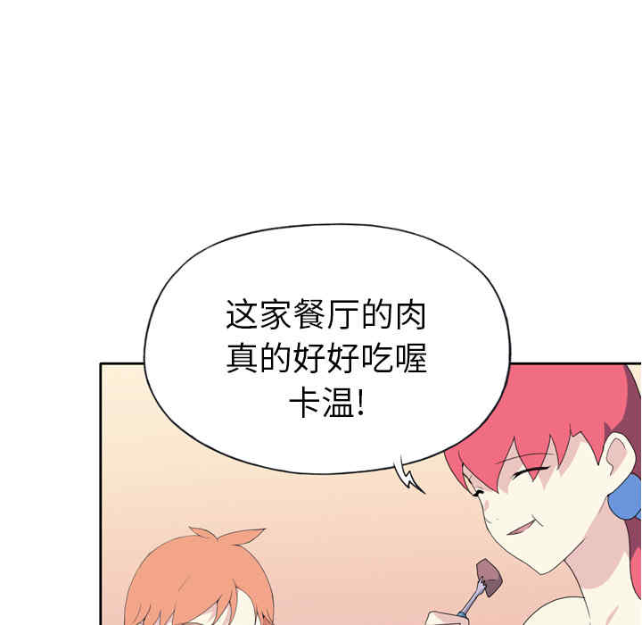 韩国漫画15少女漂流记韩漫_15少女漂流记-第36话在线免费阅读-韩国漫画-第61张图片
