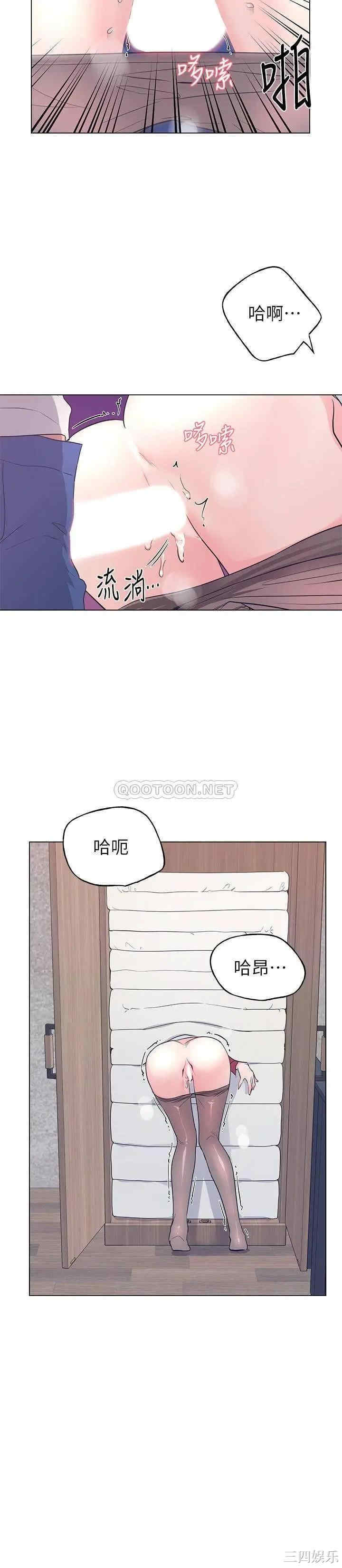 韩国漫画重考生韩漫_重考生-第73话在线免费阅读-韩国漫画-第21张图片