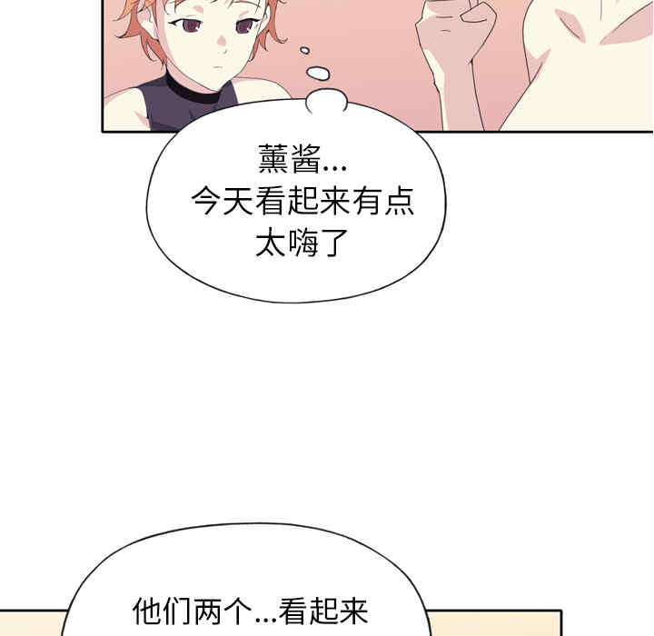 韩国漫画15少女漂流记韩漫_15少女漂流记-第36话在线免费阅读-韩国漫画-第62张图片