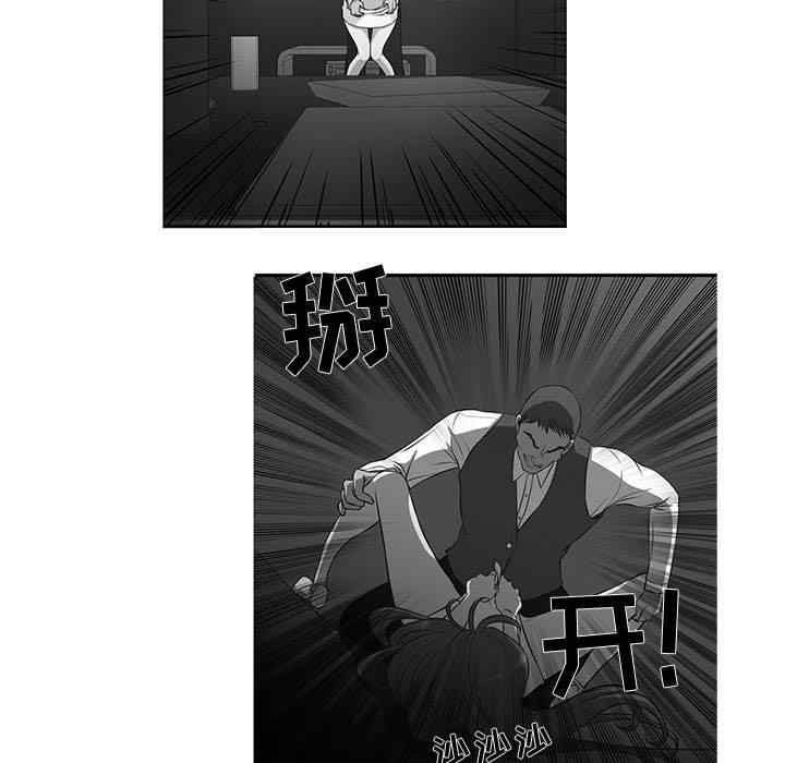 韩国漫画为了一亿元/昂贵的交易韩漫_为了一亿元/昂贵的交易-第8话在线免费阅读-韩国漫画-第15张图片