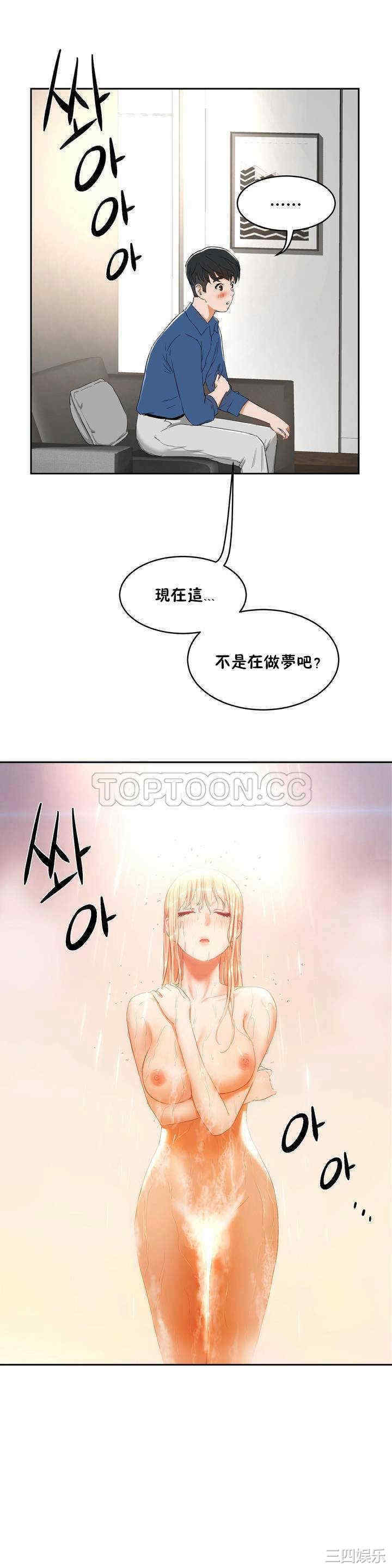 韩国漫画性教育韩漫_性教育-第7话在线免费阅读-韩国漫画-第26张图片