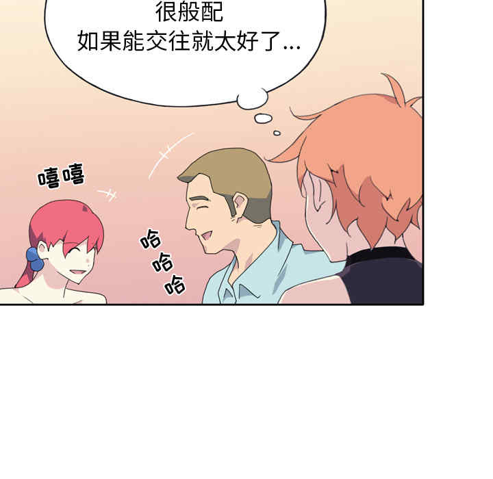 韩国漫画15少女漂流记韩漫_15少女漂流记-第36话在线免费阅读-韩国漫画-第63张图片