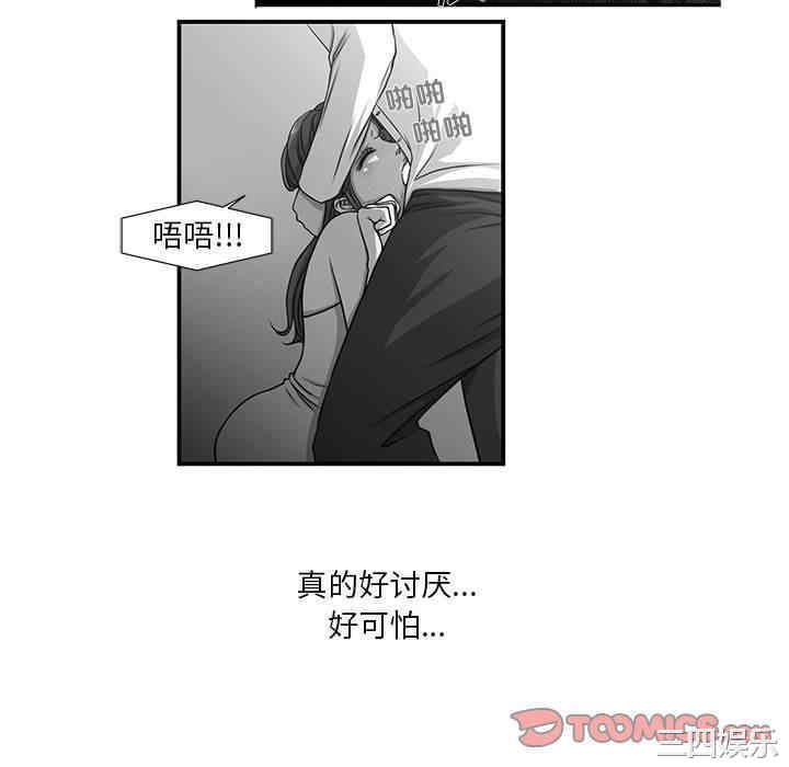 韩国漫画为了一亿元/昂贵的交易韩漫_为了一亿元/昂贵的交易-第8话在线免费阅读-韩国漫画-第16张图片