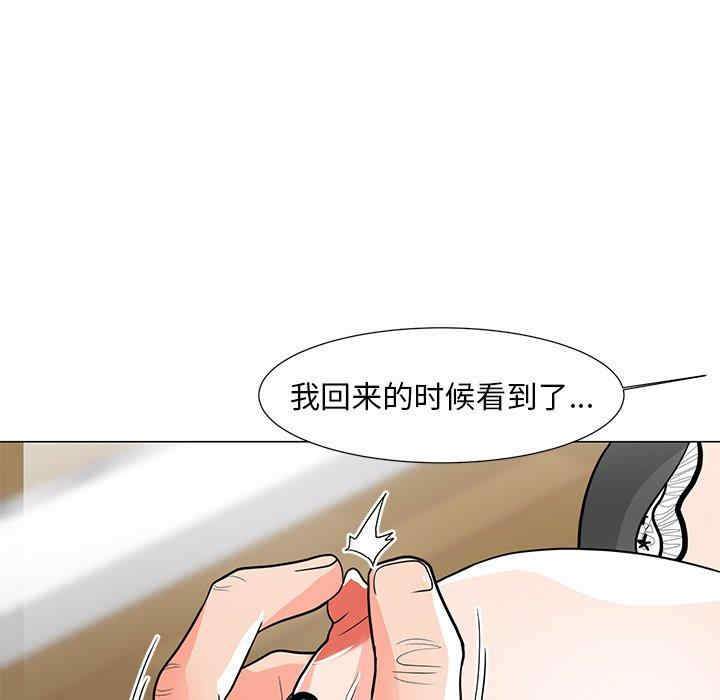 韩国漫画我家的女人们/儿子的乐园韩漫_我家的女人们/儿子的乐园-第6话在线免费阅读-韩国漫画-第32张图片