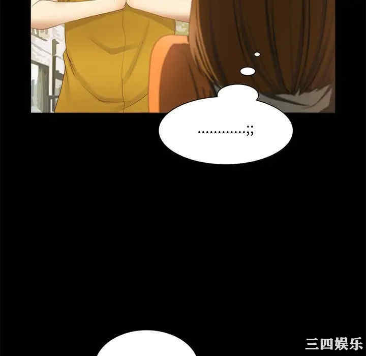 韩国漫画来自外星的公主韩漫_来自外星的公主-第13话在线免费阅读-韩国漫画-第58张图片