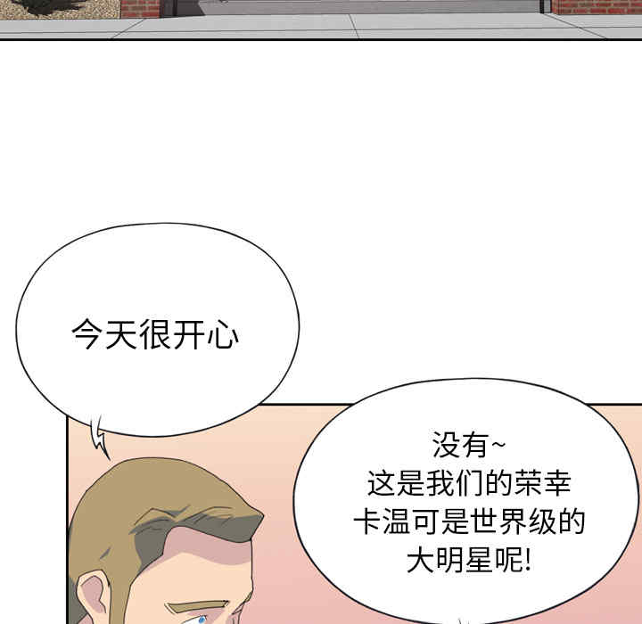 韩国漫画15少女漂流记韩漫_15少女漂流记-第36话在线免费阅读-韩国漫画-第65张图片