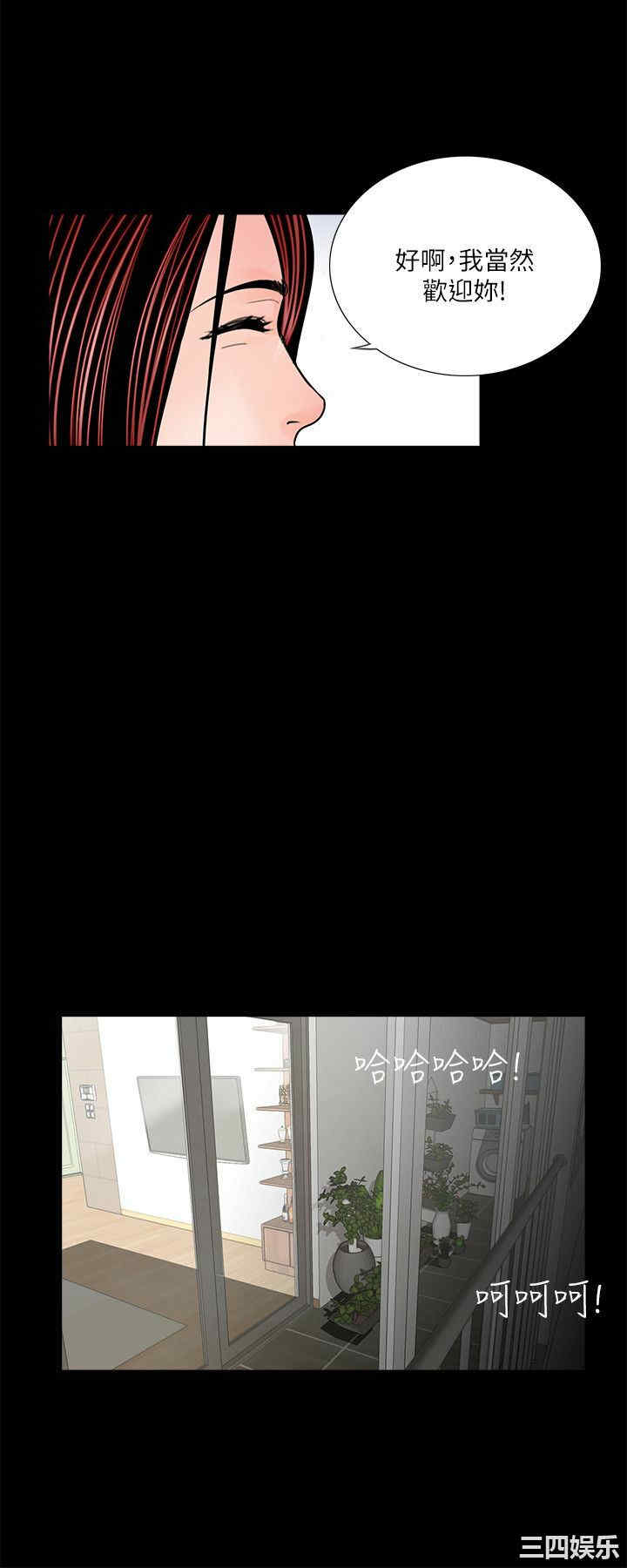 韩国漫画梦魇韩漫_梦魇-第34话在线免费阅读-韩国漫画-第13张图片