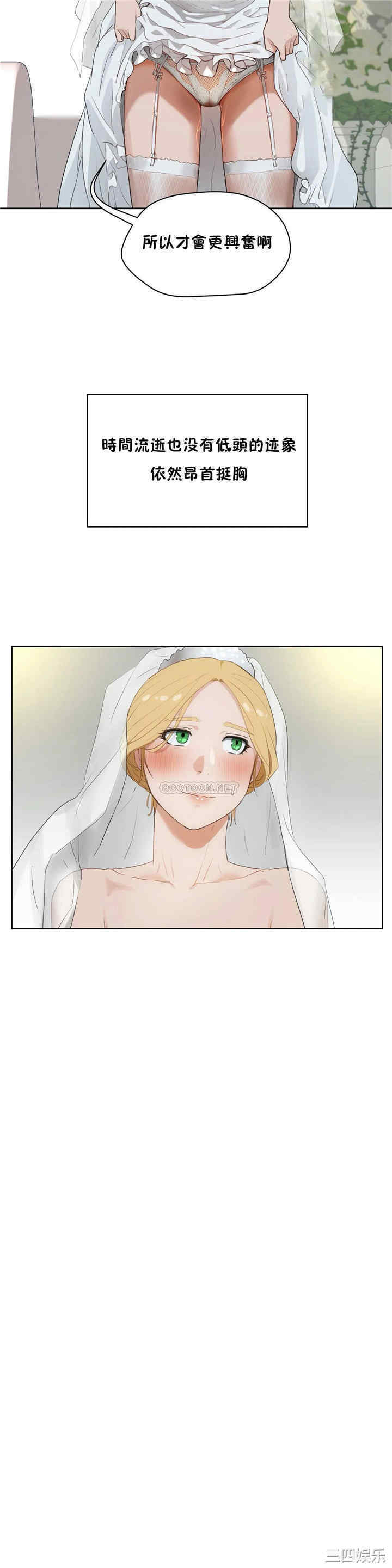 韩国漫画性教育韩漫_性教育-第48话在线免费阅读-韩国漫画-第28张图片