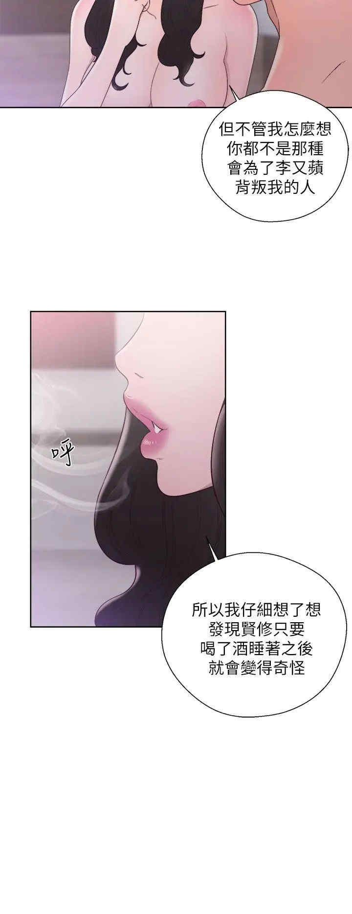 韩国漫画青春:逆龄小鲜肉韩漫_青春:逆龄小鲜肉-第18话在线免费阅读-韩国漫画-第2张图片