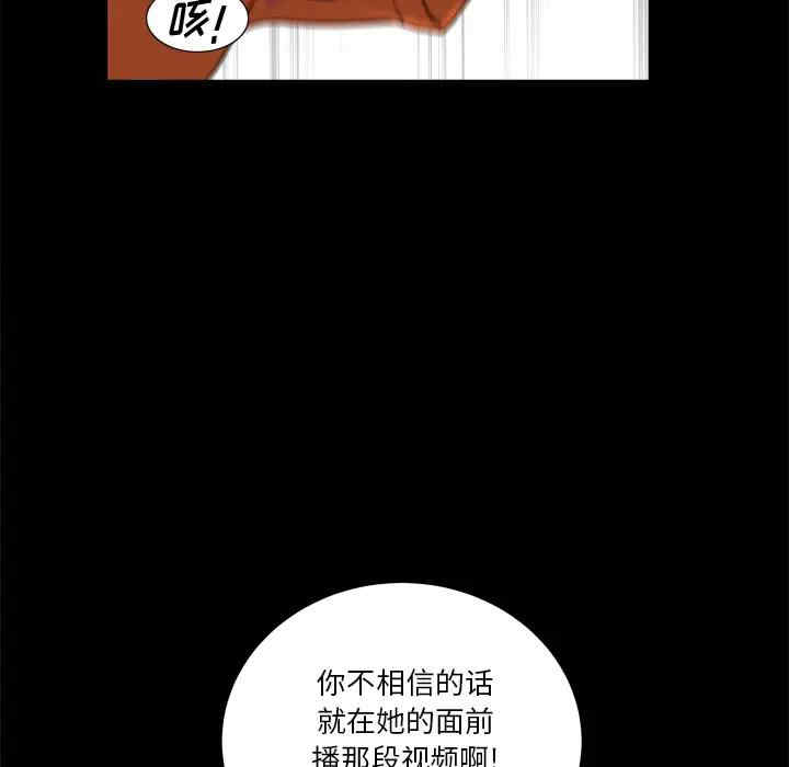 韩国漫画小混混/堕落的人生韩漫_小混混/堕落的人生-第2话在线免费阅读-韩国漫画-第90张图片