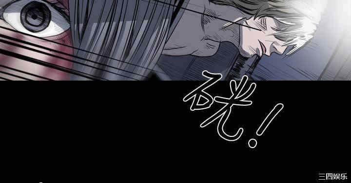 韩国漫画天真坏女孩韩漫_天真坏女孩-第42话在线免费阅读-韩国漫画-第2张图片