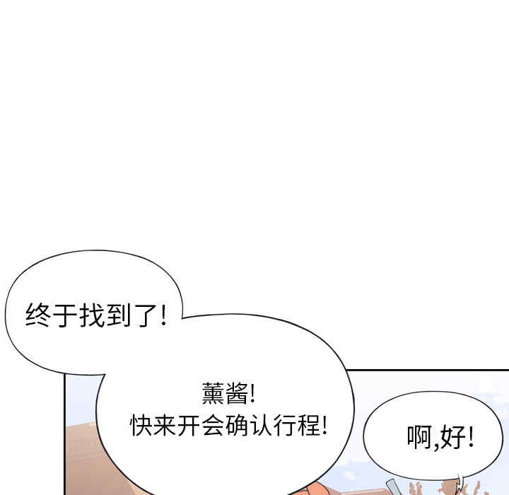 韩国漫画15少女漂流记韩漫_15少女漂流记-第36话在线免费阅读-韩国漫画-第68张图片