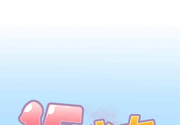 韩国漫画15少女漂流记韩漫_15少女漂流记-第22话在线免费阅读-韩国漫画-第2张图片