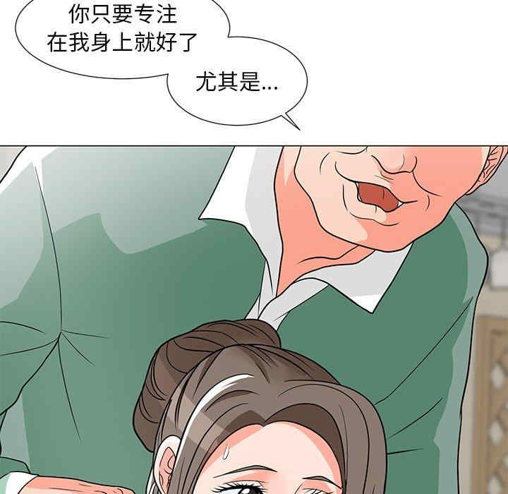 韩国漫画我家的女人们/儿子的乐园韩漫_我家的女人们/儿子的乐园-第6话在线免费阅读-韩国漫画-第38张图片