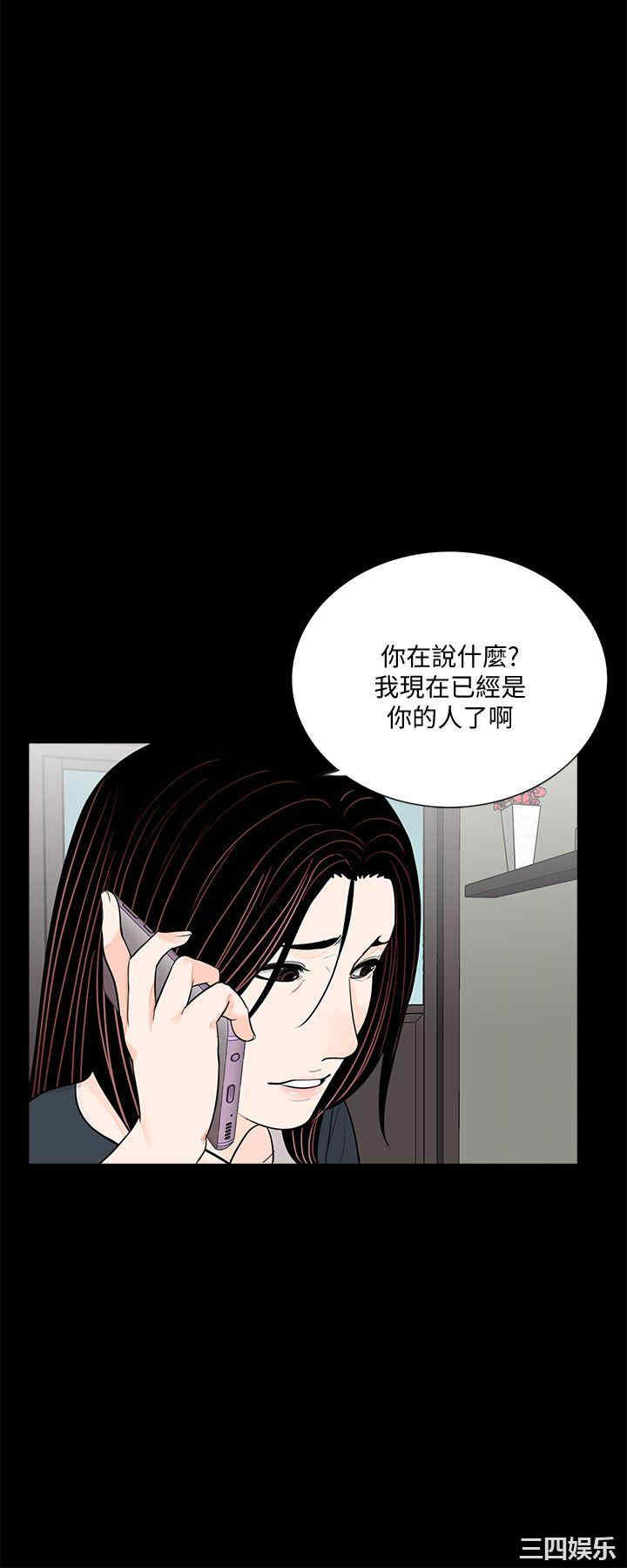 韩国漫画梦魇韩漫_梦魇-第63话在线免费阅读-韩国漫画-第22张图片