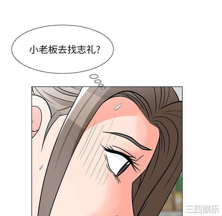 韩国漫画我家的女人们/儿子的乐园韩漫_我家的女人们/儿子的乐园-第6话在线免费阅读-韩国漫画-第40张图片